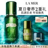 海蓝之谜（LA MER）修护焕新精萃水150ml精粹水精华液护肤品套装化妆品礼盒生日礼物