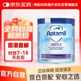 爱他美（Aptamil）深度水解奶粉英国版婴幼儿特殊配方奶粉 低乳糖2段7月龄以上 400g