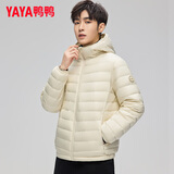 鸭鸭（YAYA）羽绒服男士轻薄短款修身时尚连帽保暖易打理外套简约潮D 梦幻灰色 XL /180