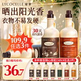 绽家四季繁花香氛柔顺剂 1L栀子花 持久留香30天护色固色蓬松抗静电