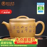 束氏宜兴原矿段泥手工名家紫砂壶段泥手工制作汉瓦紫砂茶具泡茶壶礼盒