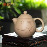 藏壶天下 宜兴紫砂壶 纯手工精品刻绘茶壶功夫茶具原矿本山段泥龙蛋茶壶 龙蛋壶 200ml