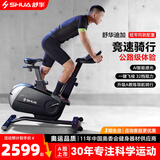 舒华（SHUA）动感单车家用智能磁控调阻 自行车健身器 SH-B596 黑色新升级