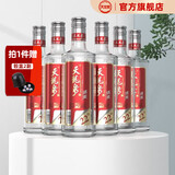 天龙泉清爽22度天龙泉低度米香白酒基酒粮食酿造酒广西名酒酒厂直营 22度 500mL 6瓶
