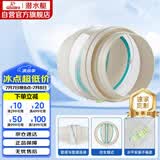 潜水艇（Submarine）PF160厨房烟道全密封防味阀 管道专用可装PVC管公共烟道止逆阀