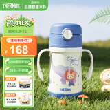 膳魔师（THERMOS）儿童吸管保温杯316L不锈钢把手学生杯幼儿园婴儿水杯TCKC