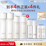 怡丽丝尔【官方正品】胶原焕新水乳+水滋润型护肤品套装紧致生日礼物送礼