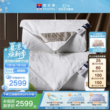 富安娜蚕丝被100%桑蚕丝双宫茧子母被 冬季加厚被芯冬被12.2斤230*229cm