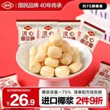 金冠 流心椰子糖 500g 椰奶糖 奶糖 硬糖 结婚喜糖 招待糖果 休闲零食
