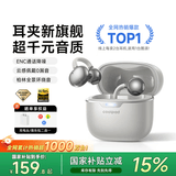 酷派【2026最新款丨旗舰升级】耳夹式蓝牙耳机骨传导概念无线开放不入耳挂耳运动跑步骑行超长续航金榜