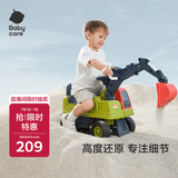 babycare儿童工程车1-3岁学步车挖土机防侧翻抓地轮胎户外沙滩玩具车