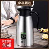 食品级不锈钢保温瓶家用保暖壶大容量水壶宿舍酒店暖水壶 201不锈钢保温壶2L大容量
