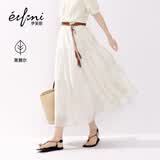伊芙丽（eifini）秦岚代言【经典延续】优雅百搭休闲显瘦高腰雪纺蛋糕长款半裙女 米白 S 80-105斤