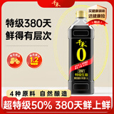 千禾380天特级生抽1L【0添加】炒菜酱油提鲜调料家庭装