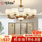 灯尉仕 新中式客厅吊灯具锌合金中国风餐厅仿古卧室灯茶楼别墅大气灯饰 8头-配全光谱三色光源