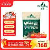 Meatyway爵宴狗零食磨牙肉干宠物训练奖励 原产新西兰进口小牛肋骨454g
