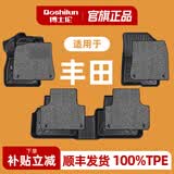 博士伦tpe汽车脚垫适用丰田rav4荣放卡罗拉凯美瑞亚洲龙锋兰达威驰雷凌 TPE+灰色美尼斯上层垫【厚1公分丨顶奢级更舒适】 凯美瑞（八代）纯油  2018-2023年