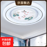 2026年新款LED现代简约圆形吸顶灯创意圆形卧室灯餐厅灯儿童灯 家和荷花【高亮白光】 直径48cm36瓦