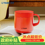 虎牌（TIGER）保温杯不锈钢双层真空办公咖啡杯子MCI-A28C-R深红色280ml