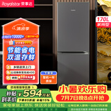 荣事达（Royalstar）【价保618】170升小冰箱小型家用出租房办公室宿舍双开门两门电冰箱节能省电低音钛深灰R170