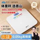 香山体重秤家用称重精准健康秤 电子秤0.1斤高精度 30*30cm加大加厚秤面 PLUS升级180kg Type-C充电款