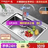 欧琳（OULIN）304不锈钢水槽大单槽 厨房洗菜盆单槽洗碗池水槽单盆水槽OLJD619
