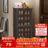 安尔雅鞋柜门口简易玄关收纳一体柜子超薄宿舍鞋架多层家用 6层暗茶色