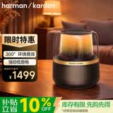 哈曼卡顿（Harman/Kardon） 音乐曜石蓝牙音箱音响 电脑桌面仿水晶琉璃4代琉璃5材质 Allure Esential 男生生日礼物