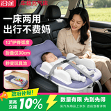 沿途婴儿床儿童高铁睡觉神器车内用后排座充气床垫 汽车高铁带娃神器