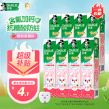 好来（DARLIE）原黑人宝贝兔儿童牙膏2-6-12岁抗糖酸防蛀固齿低氟草莓味40g*8