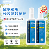 SAWYER美国进口索耶防蚊乳液喷雾驱蚊液避蚊胺派卡瑞丁儿童婴幼儿防蚊液 索耶喷雾118ml*2瓶装（含20%派卡瑞丁）