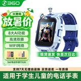 360儿童电话手表11XAI高清双摄防水GPS定位长续航4G全网通视频通话可插卡学生初中男女手表蓝
