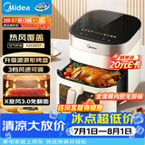 美的（Midea）空气炸锅家用免翻面小家电蒸烤一体烤箱可视窗口大容量6.5L热风烘烤风速可调 KZC6517