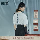 日着原创设计女装2024夏季新款简约短袖上衣残月植绒印花T恤 晨早白 M