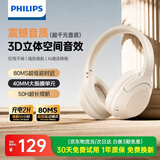 飞利浦（PHILIPS）新款头戴式蓝牙耳机AI降噪无线运动耳机超长续航有线游戏耳机通话通用苹果适用苹果华为TAH2020白