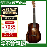 马丁（MARTIN）DJRE-2025全单木吉他民谣吉他电箱全单吉他初学入门旅行款 新款