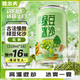 魏尔夫绿豆冰沙饮料绿豆汤绿豆水绿豆沙低糖夏季解渴整箱批发310ml*16罐