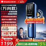惠尔顿前置过滤器万向型智能自动反清洗防爆超20T大流量净水器前十名反冲洗防爆自来水过滤p0063plus 【万向安装】20T顶配全自动63plus