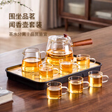 忆壶茶茶具套装家用泡茶器全套泡茶壶喝茶待客专用客人杯办公室功夫茶具