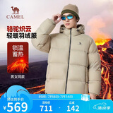 骆驼炽云羽绒服男士冬季加厚白鸭绒情侣面包服保暖外套M33CR07131