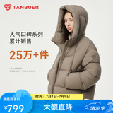 坦博尔泡芙连帽羽绒服女短款韩版面包服小个子秋冬外套TBF530360D 松木棕 M (165)（建议体重120斤-130斤）