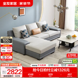 全友家居现代简约风L型布艺沙发家用客厅科技布转角沙发小户型可拆洗 灰蓝|科技布沙发|面料可拆洗|右妃位 三人位 2.92m