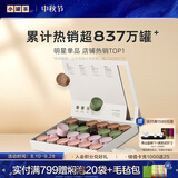 小罐茶茶叶莫兰迪乌龙茶红茶大红袍金骏眉铁观音拼装礼盒96g茶叶礼盒 【买2赠青山茶具】莫兰迪24罐礼盒96g