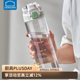 乐扣乐扣（LOCK&LOCK）人鱼线塑料运动水杯夏天便携水壶带刻度提手男女水杯子700ML绿色