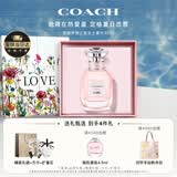 蔻驰（COACH）梦想之旅香水女士40ml告白LOVE礼盒生日礼物香氛送女朋友毕业礼物