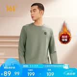 361°卫衣男装春季长袖运动服休闲圆领宽松加绒上衣服652344801D-2