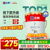 立邦乳胶漆京雅居金标超值净味120二合一无添加内墙漆18L/约25KG