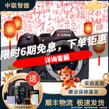 佳能 Canon EOS R RP R50 R6 R3 R5C R10 R7 R8 R6二代 R6三代 全画幅二手微单相机 直播相机 佳能EOS R7 单机身 95成新