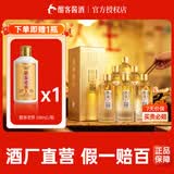 酣客 热活 酱香型白酒口粮酒 贵州大曲粮食酒 53度 500mL 6瓶 整箱装