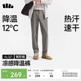 蕉下（beneunder）休闲裤子男四季可穿锥型裤通勤户外长裤速干百搭AL021 石墨灰 2XL